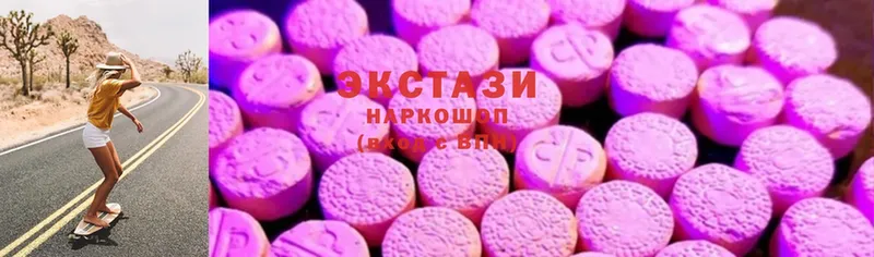 Ecstasy Cube Вяземский