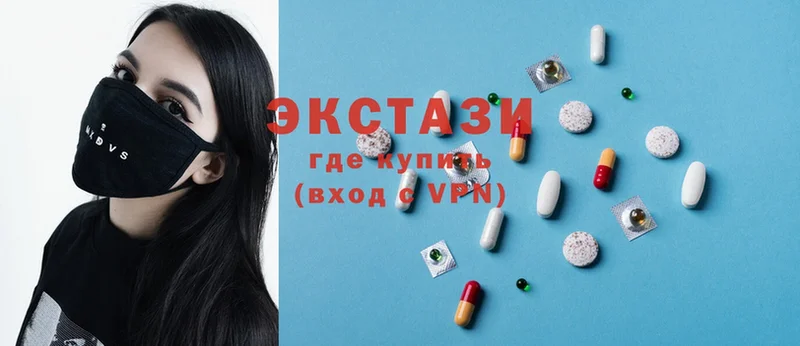 Ecstasy диски  Вяземский 