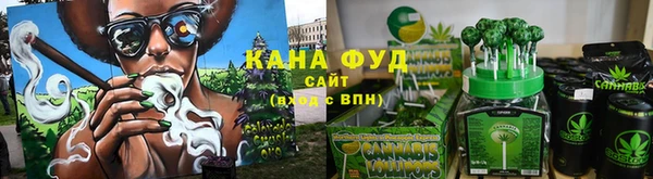 каннабис Белокуриха